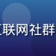 踩蘑菇社区创始人林木子女士头像，专注互联网社群产品设计十余年，曾任职多家知名科技公司
